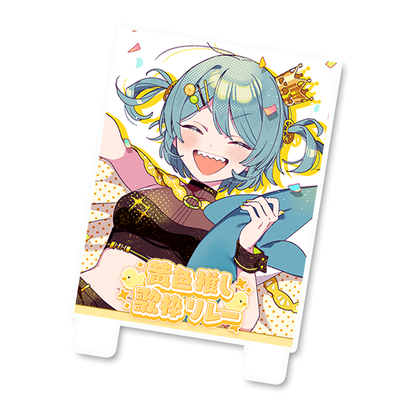 キャラクターボード1の画像