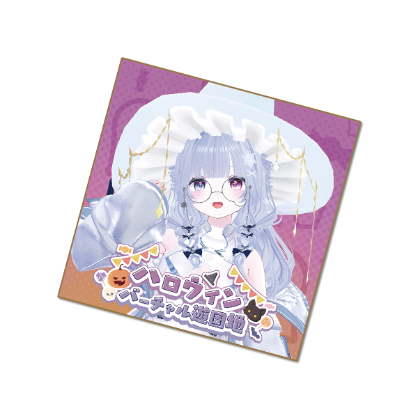 ミニ色紙1の画像