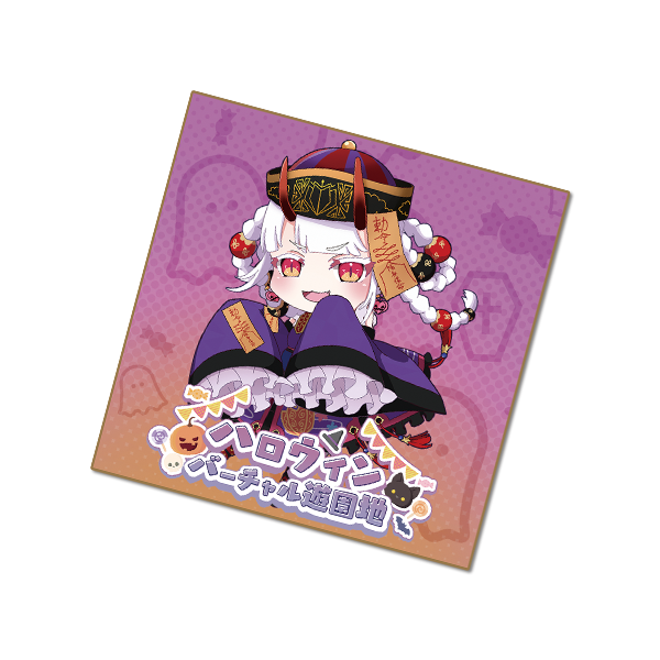 ミニ色紙1の画像