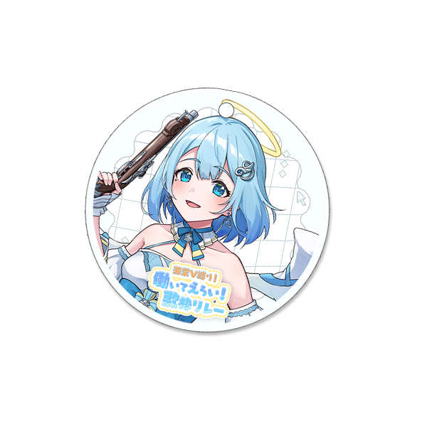 丸アクキー1の画像