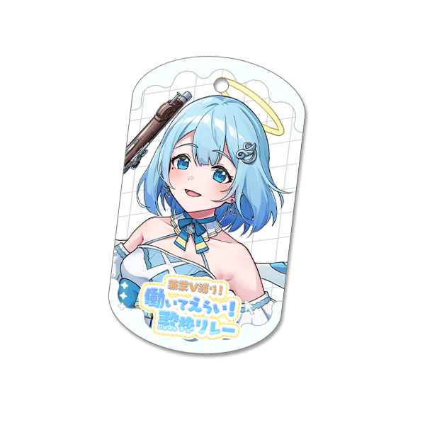 キャラクタータグ1の画像