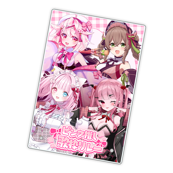 アクリルボード1の画像