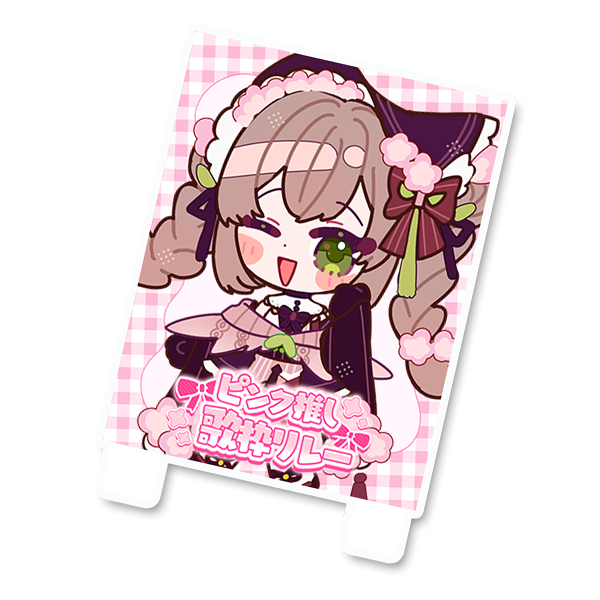 キャラクターボード1の画像