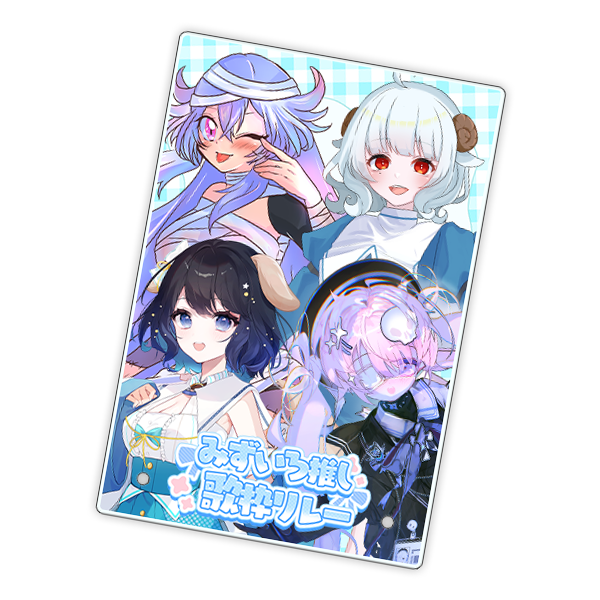 アクリルボード1の画像