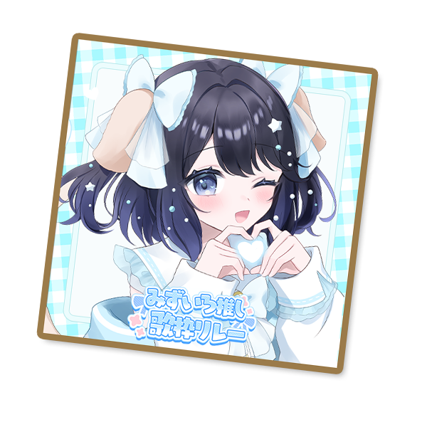 ミニ色紙1の画像