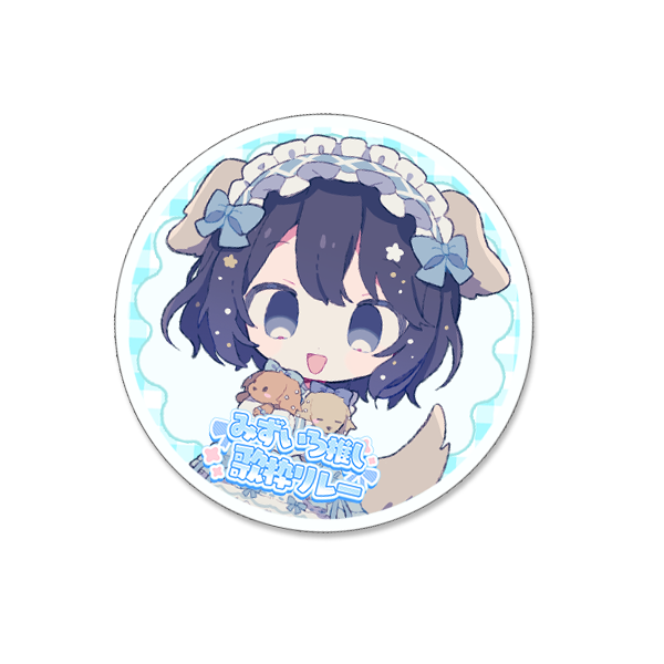 アクリルバッチ1の画像