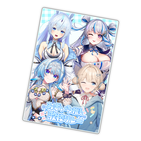 アクリルボード1の画像