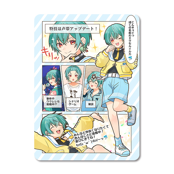 クリア下敷きAの画像