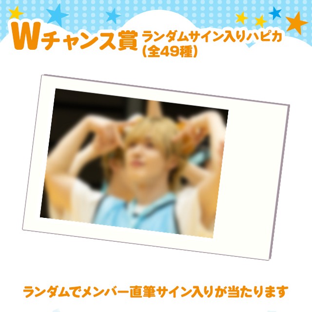 綾野れんの画像