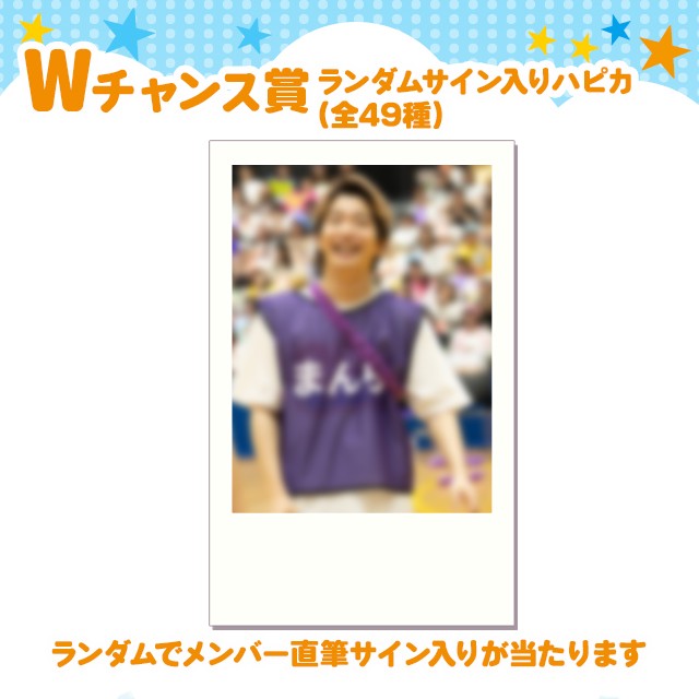 マンチ漢の画像