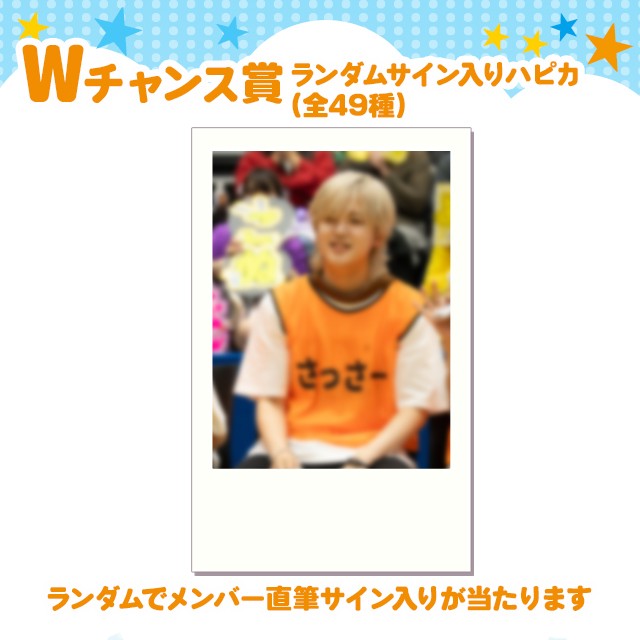 さっさーの画像