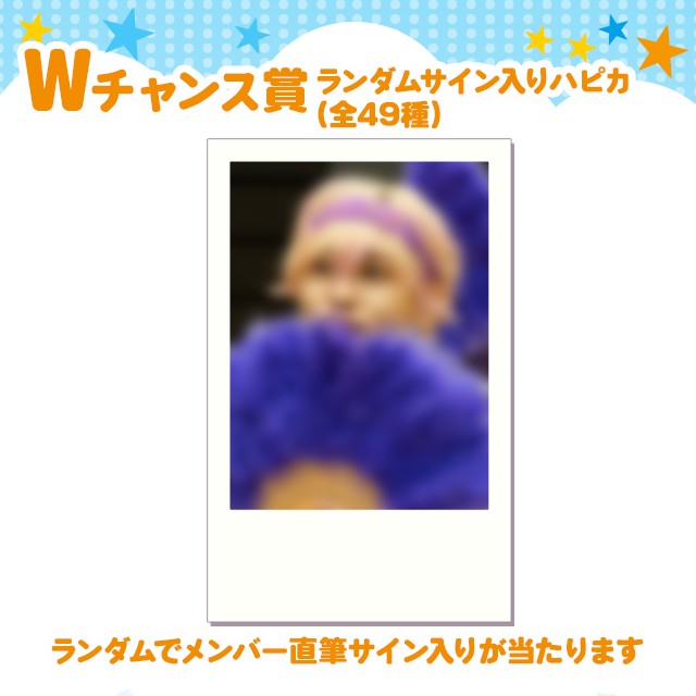 五十嵐夕の画像