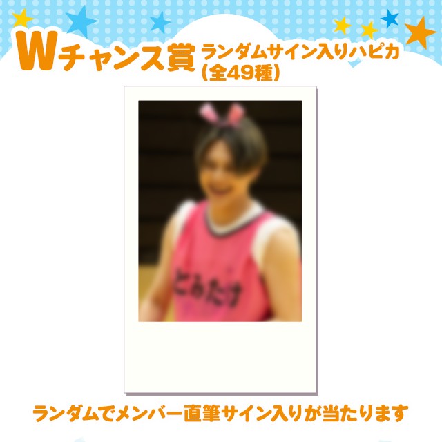 とみたけの画像