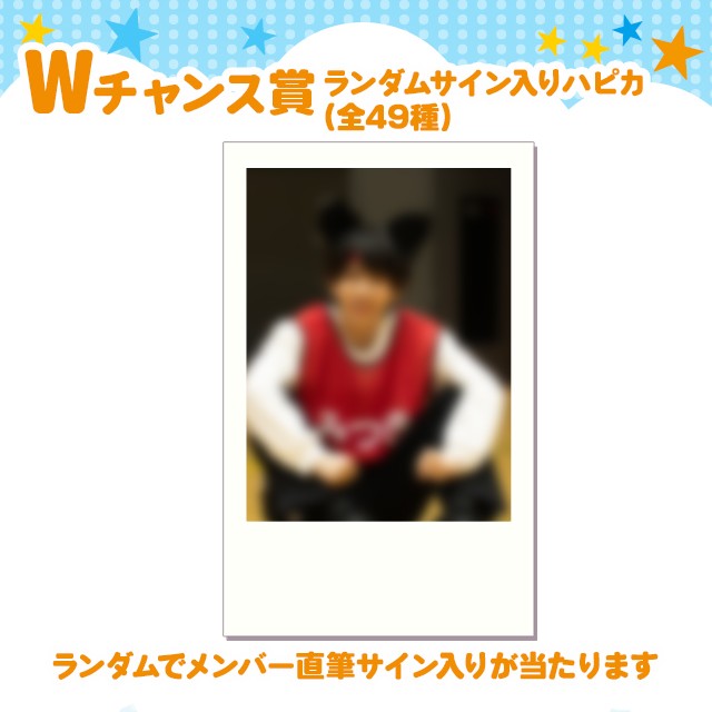 今泉光耀の画像