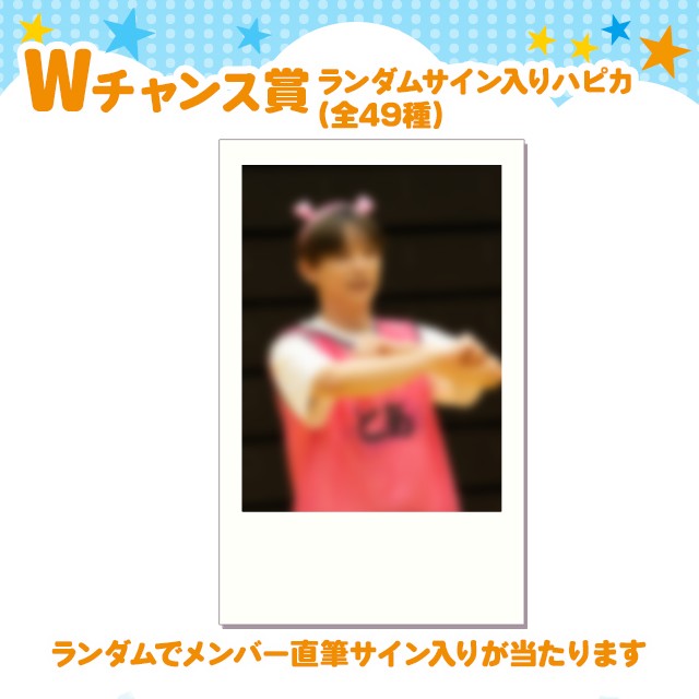 六月とあの画像