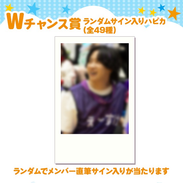 え～すけの画像