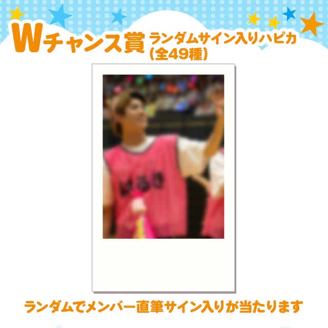 黄ノ瀬はるきの画像