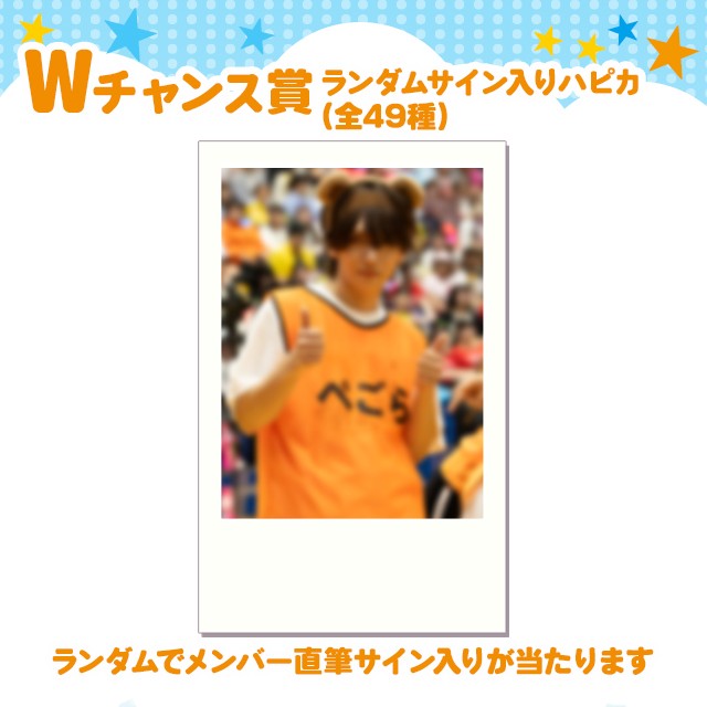 ぺるしゃ御来光の画像