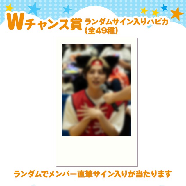 神楽颯梓の画像