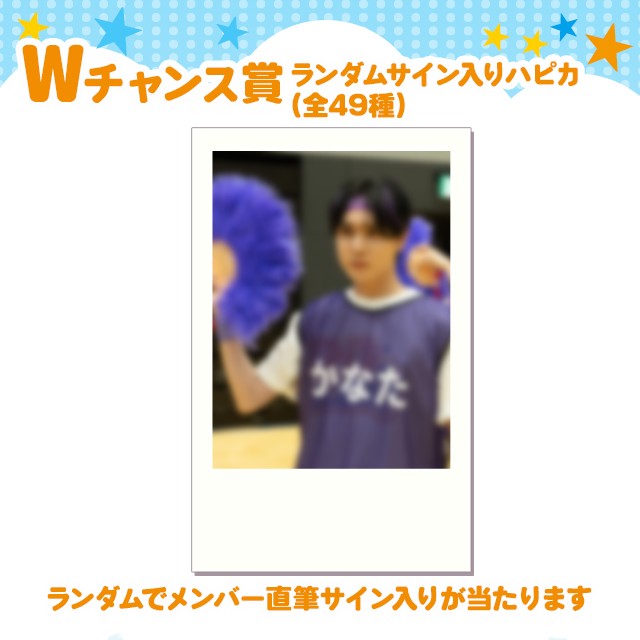 滝かなたの画像