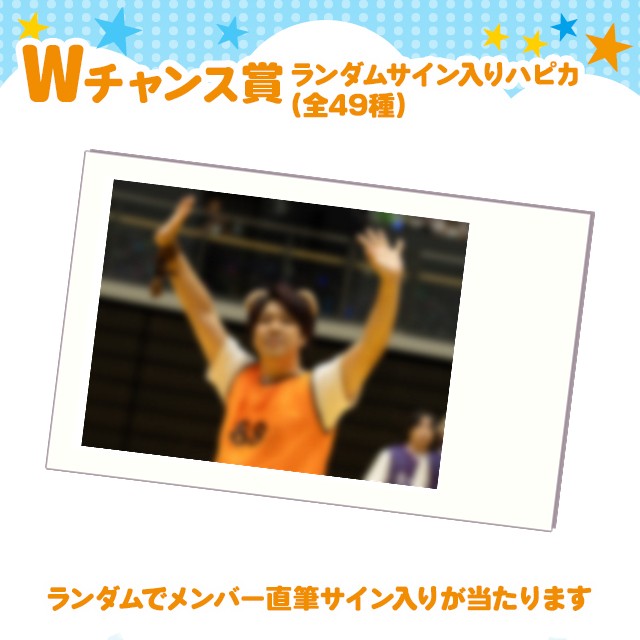 羅我魔fin.88の画像