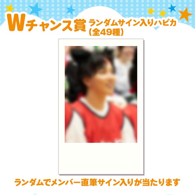 紫咲伊織の画像