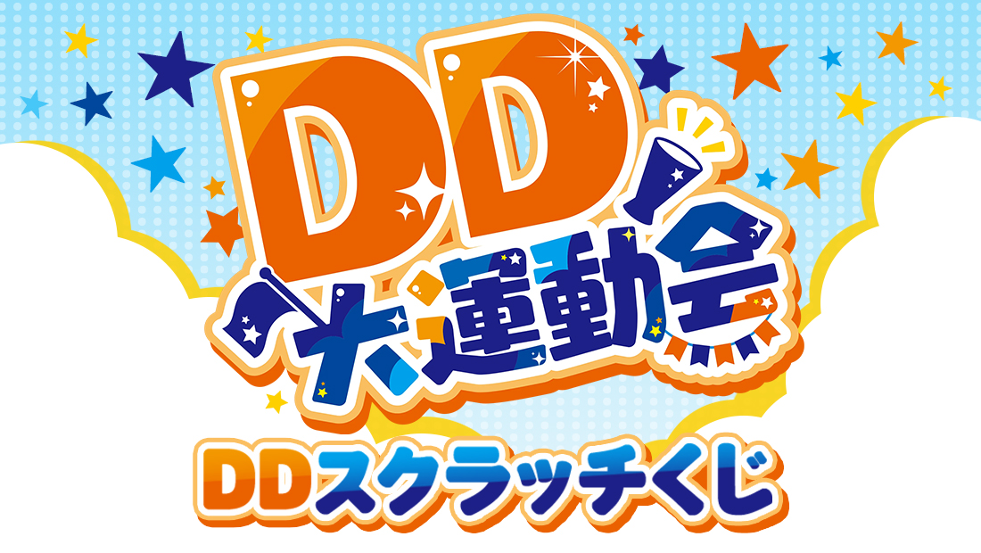 コレロット | はずれなしで限定グッズが当たるオンラインくじ！