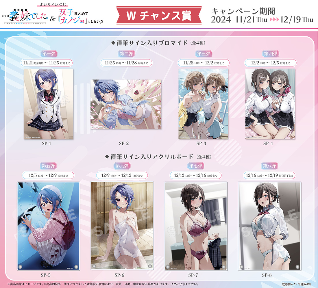 直筆サイン入り ブロマイド / アクリルボードの画像