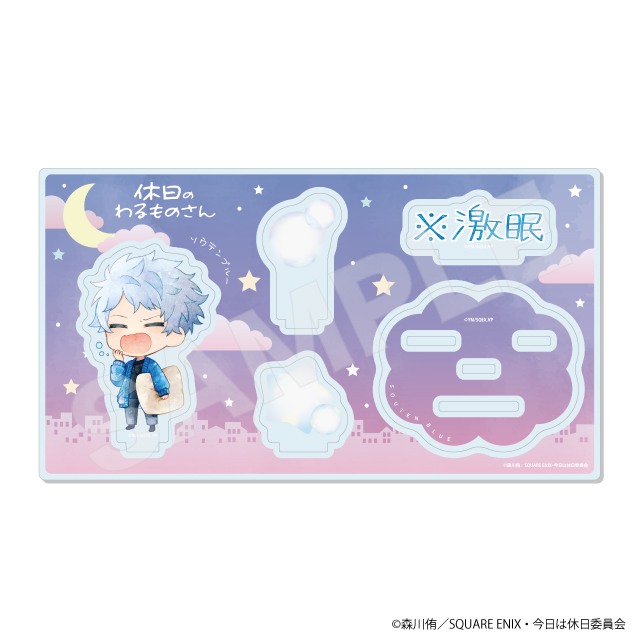 ソウテンブルーの画像