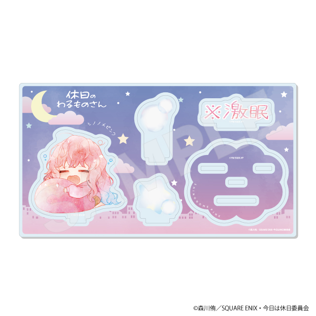 シノノメピンクの画像