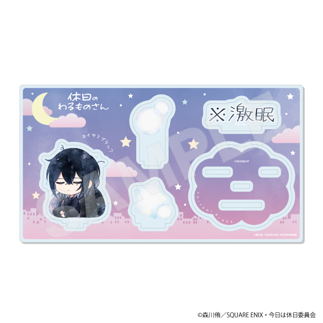 ヨイヤミブラックの画像