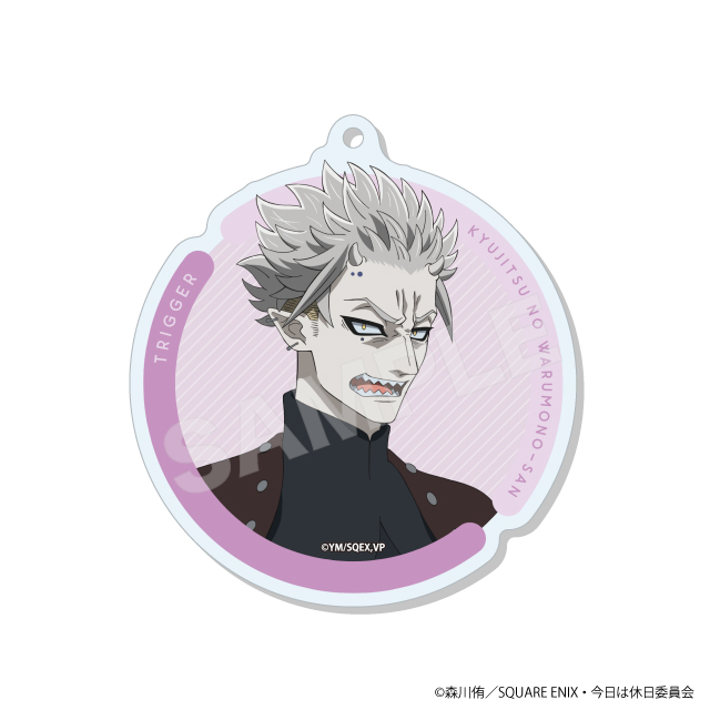 トリガーの画像