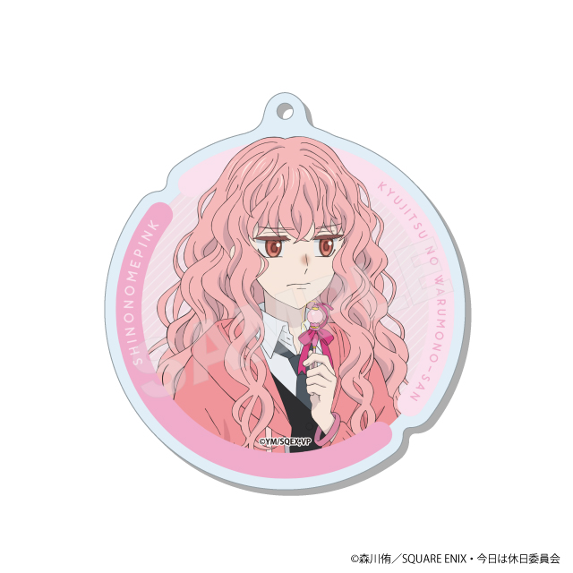 シノノメピンクの画像