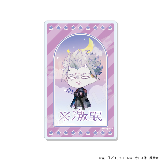 トリガーの画像