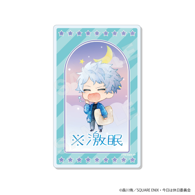 ソウテンブルーの画像