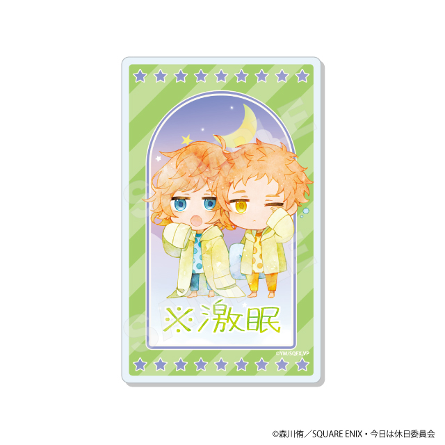 レイメイグリーンの画像