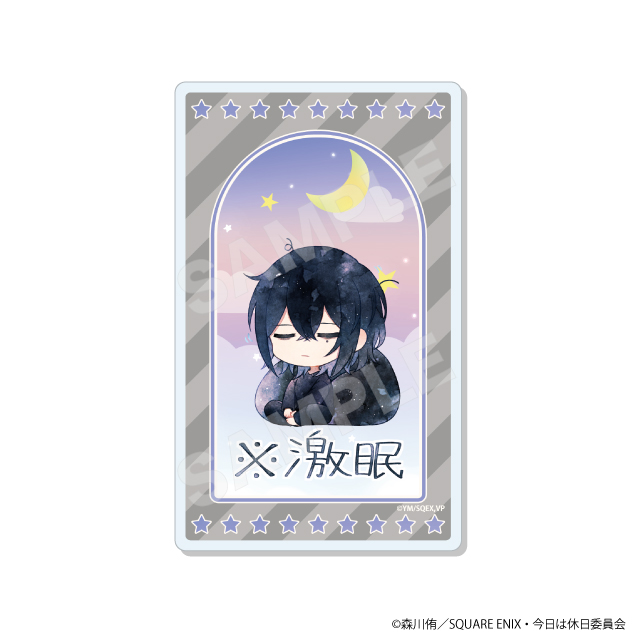 ヨイヤミブラックの画像