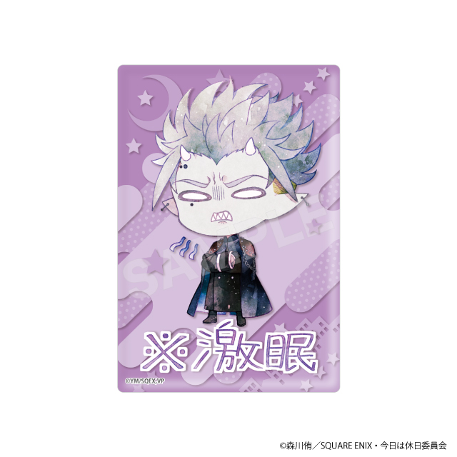 トリガー(ミニキャラver.)の画像