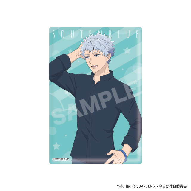 ソウテンブルーの画像