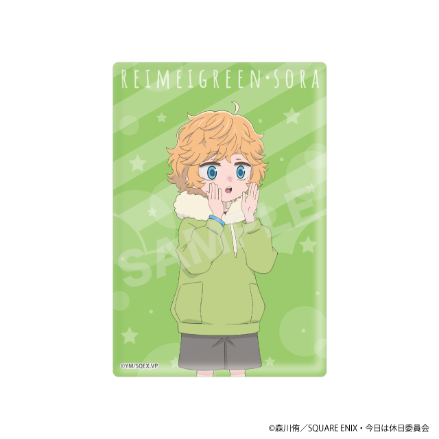 レイメイグリーン・空の画像