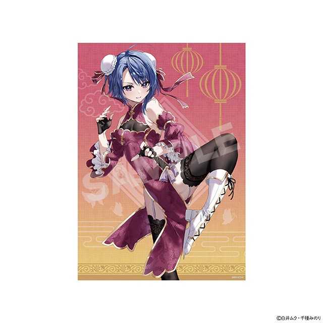 姫野晶C(「じつは義妹でした。」)の画像