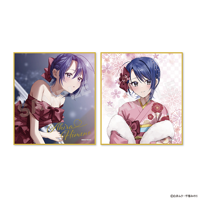 「じつは義妹でした。」セットAの画像