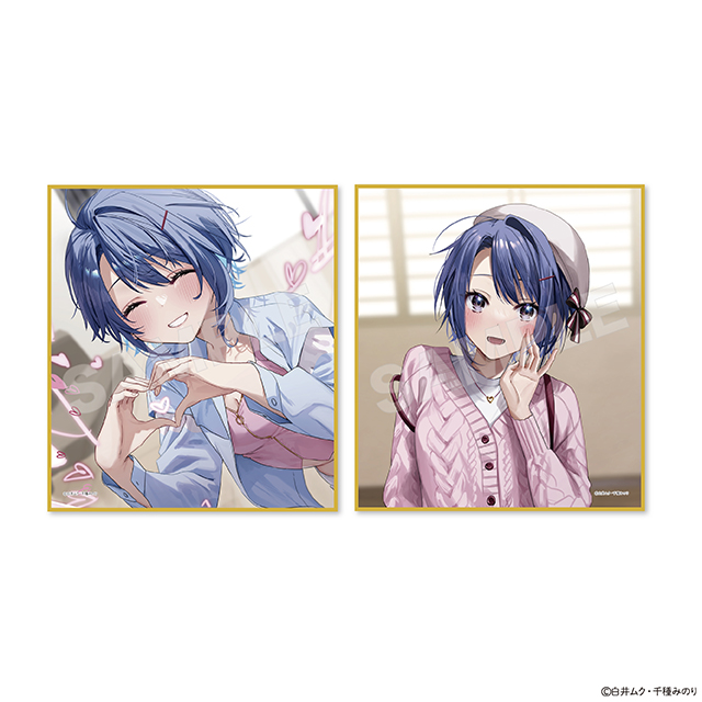 「じつは義妹でした。」セットBの画像