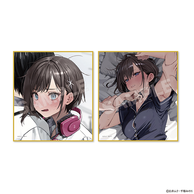 「双子まとめて『カノジョ』にしない？」セットBの画像