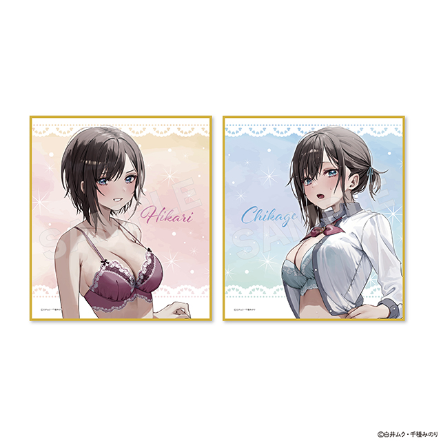 「双子まとめて『カノジョ』にしない？」セットCの画像