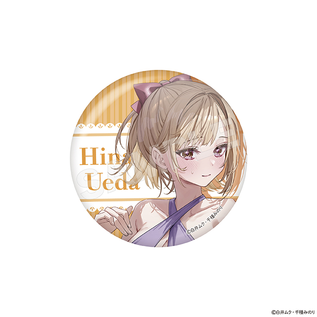 上田ひなた(「じつは義妹でした。」)の画像