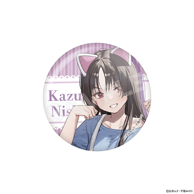 西山和紗(「じつは義妹でした。」)の画像