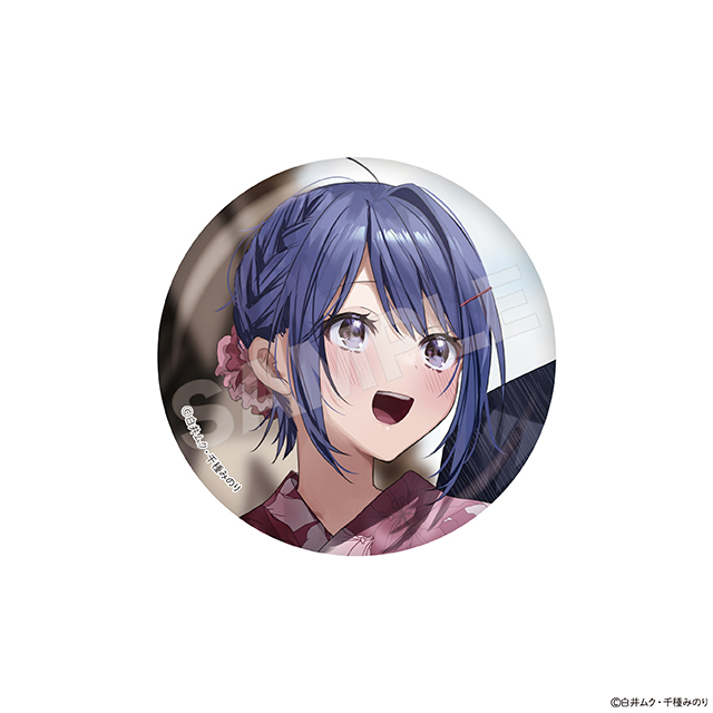 姫野晶D(「じつは義妹でした。」)の画像