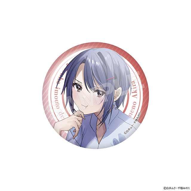 姫野晶E(「じつは義妹でした。」)の画像