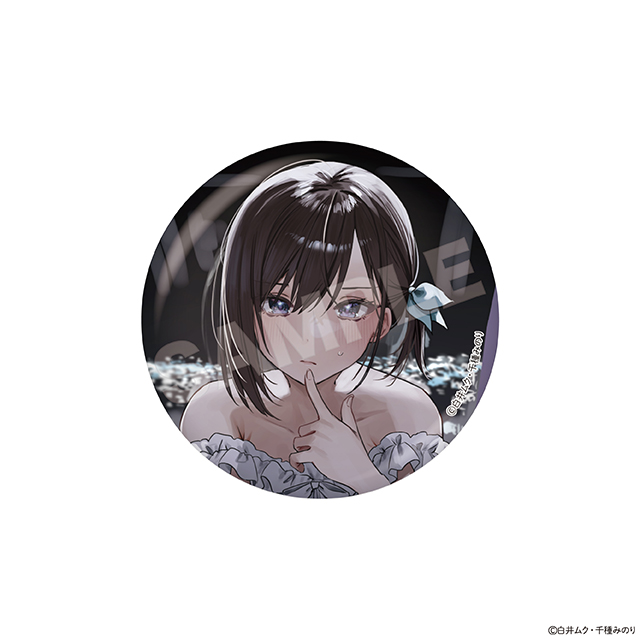 宇佐見千影C(「双子まとめて『カノジョ』にしない？」)の画像